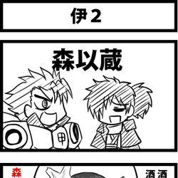 This is a pixiv picture whose title is 伊２.