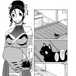 This is a pixiv picture whose title is 奥さまは終末魔女⑬.