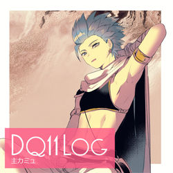 This is a pixiv picture whose title is 【DQ11主カミュ】ログ08.
