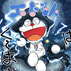 This is a pixiv picture whose title is 水着エドもん.