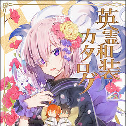This is a pixiv picture whose title is [新刊] 英霊和装カタログ [FGOイラスト本]+ログ.