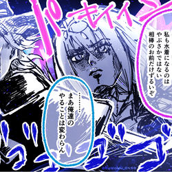 This is a pixiv picture whose title is そして二人は新たある戦場（周回）へーーー…！！.