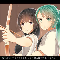 This is a pixiv picture whose title is 当てようとするのではなく、正しく射るのですよ、白金さん.