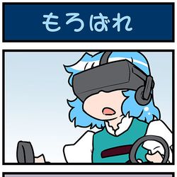 This is a pixiv picture whose title is がんばれ小傘さん 3140.