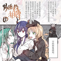 This is a pixiv picture whose title is 龙门相簿.
