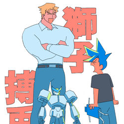 This is a pixiv picture whose title is 【腐向け】プロメまとめ③.