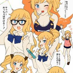 This is a pixiv picture whose title is クラスメイトの大槻唯にメガネ取られた.