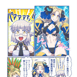This is a pixiv picture whose title is 腹筋同盟ルヴィア.
