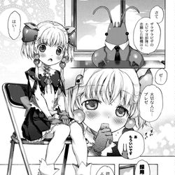 This is a pixiv picture whose title is イルイたんがエビマヨ部隊に配属された時の漫画.