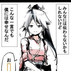 This is a pixiv picture whose title is おまたせ♡.