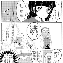 This is a pixiv picture whose title is ふみ切小物37.