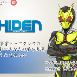 This is a pixiv picture whose title is 仮面ライダーゼロワン.