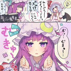 This is a pixiv picture whose title is レミィがそう言うなら….