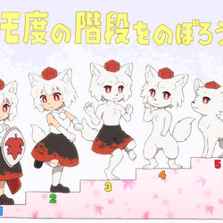 This is a pixiv picture whose title is けも階.