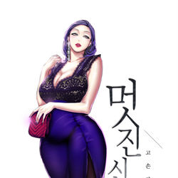 This is a pixiv picture whose title is brave new world.