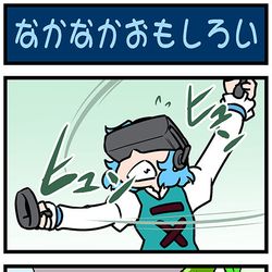 This is a pixiv picture whose title is がんばれ小傘さん 3142.