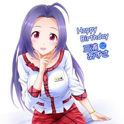 This is a pixiv picture whose title is 三浦あずささん、お誕生日おめでとうございます.