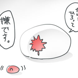 This is a pixiv picture whose title is ぽよりぽよられぽよ詰め.