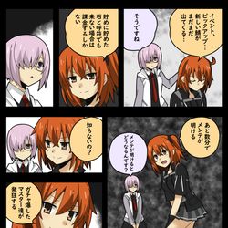 This is a pixiv picture whose title is FGO その213　コブラトレスパロ.