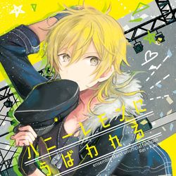 This is a pixiv picture whose title is 7/21 新刊＆グッズサンプル【零薫】.