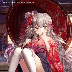 This is a pixiv picture whose title is 忘却の置傘カラカサ.