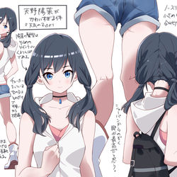 This is a pixiv picture whose title is 天野陽菜がかわいすぎる件.
