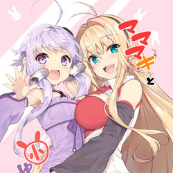 This is a pixiv picture whose title is C96『マママキさんと小ゆかりさん』サンプル.