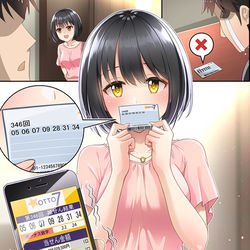 This is a pixiv picture whose title is 【113】「私が…養いますから」.