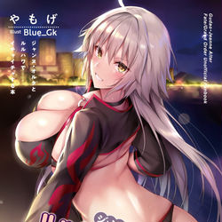 This is a pixiv picture whose title is C96新刊『ジャンヌ・オルタとルルハワでイチャイチャする本』.