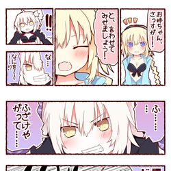 This is a pixiv picture whose title is 「お姉ちゃん、さっすがー！」.