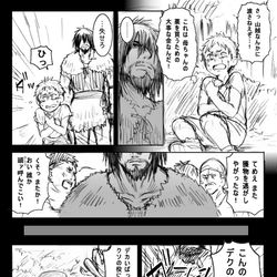 This is a pixiv picture whose title is 森のくまさん山賊説.