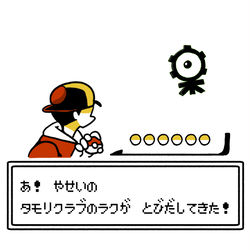 This is a pixiv picture whose title is 野生のタモリ倶楽部.