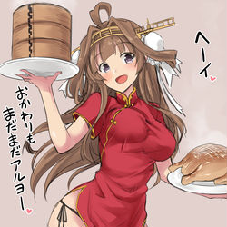 This is a pixiv picture whose title is 中華金剛.