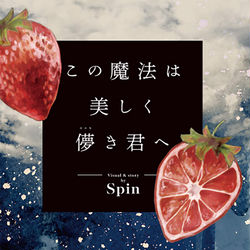 This is a pixiv picture whose title is 【8/29画集発売のお知らせ】.