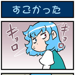 This is a pixiv picture whose title is がんばれ小傘さん 3144.