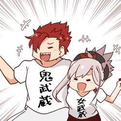 This is a pixiv picture whose title is 武蔵.