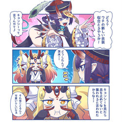 This is a pixiv picture whose title is キョンシー酒呑ちゃん.