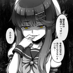 This is a pixiv picture whose title is 対馬さん.