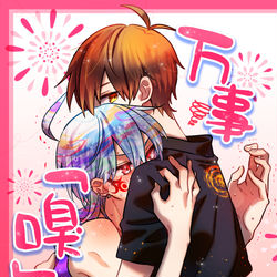 This is a pixiv picture whose title is 【C96新刊情報②】万事「嗅」す！.