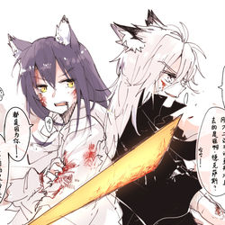 This is a pixiv picture whose title is 【明日方舟】落書き.