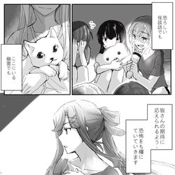 This is a pixiv picture whose title is 合宿#2.