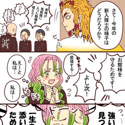 This is a pixiv picture whose title is 無題.