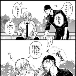This is a pixiv picture whose title is 赤安⑨.