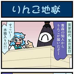 This is a pixiv picture whose title is がんばれ小傘さん 3145.