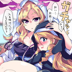 This is a pixiv picture whose title is モンパ二ルシ×ウリ.