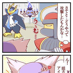 This is a pixiv picture whose title is エルサナ劇場164.