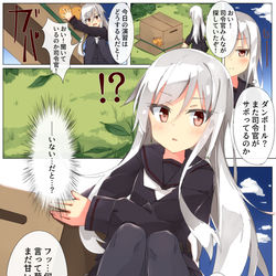 This is a pixiv picture whose title is 菊月ちゃん！.