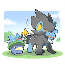 This is a pixiv picture whose title is 迷子のこどもを捜してくれると言われているレントラーに.