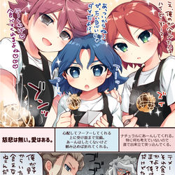 This is a pixiv picture whose title is 【ｲﾅｽﾞﾏ】いろいろ詰め（腐向け＆単体）.