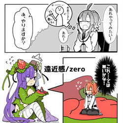 This is a pixiv picture whose title is かるいカルデア その７０.